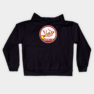 Tokyo Drifting Kids Hoodie